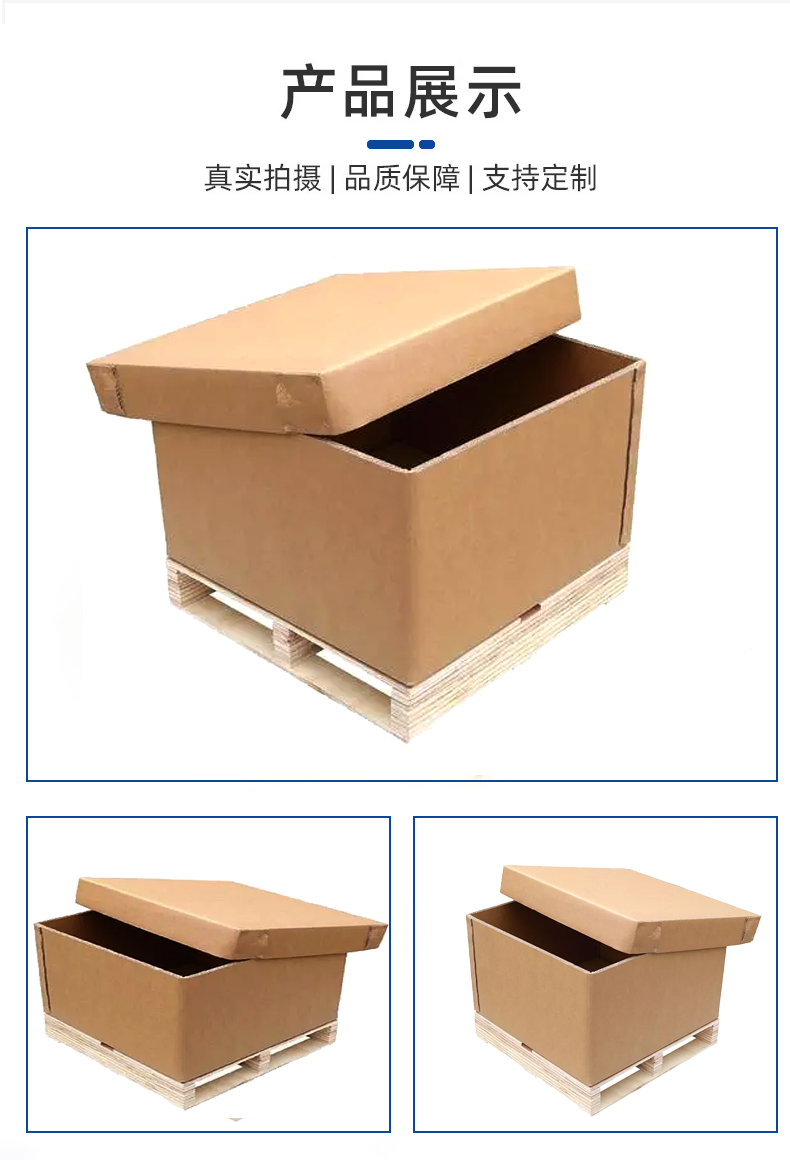 永州市瓦楞纸箱的作用以及特点有那些？
