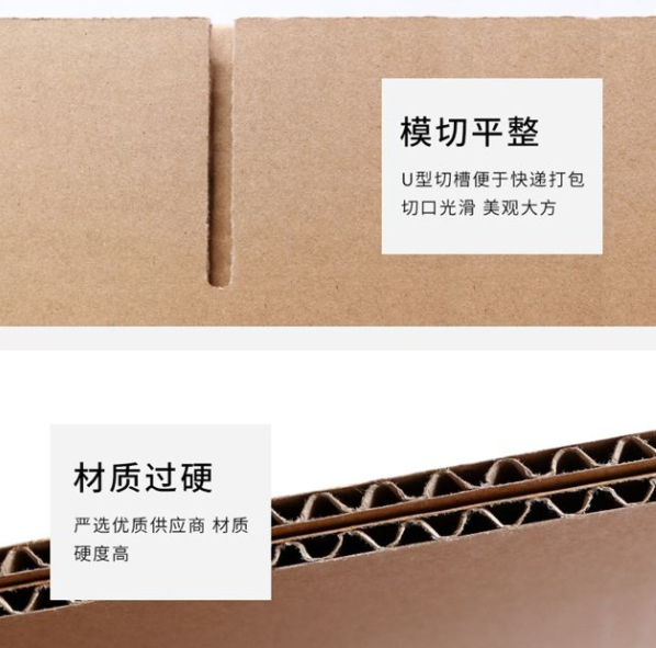 永州市纸箱厂生产质量如何控制？