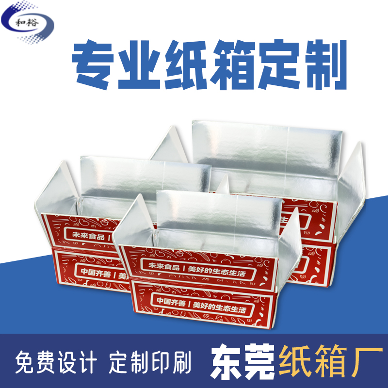永州市纸箱定做厂家如何保证纸箱质量？
